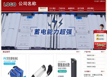 經濟型成品案例站No:8901