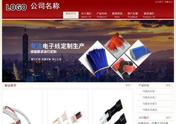 經濟型成品案例站No:8901