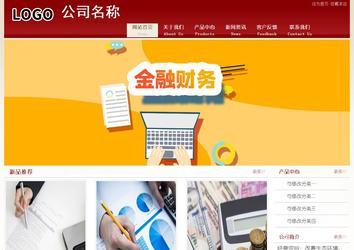 經濟型成品案例站No:8901