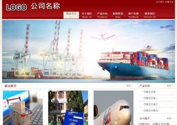 經濟型成品案例站No:8901