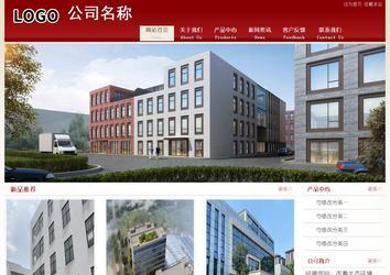 經濟型成品案例站No:8901