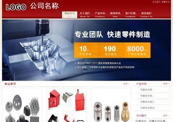 經(jīng)濟型成品案例站No:8901