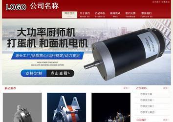 經濟型成品案例站No:8901