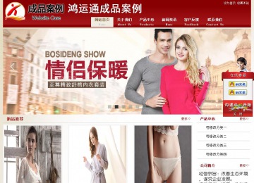 經濟型成品案例站No:8901