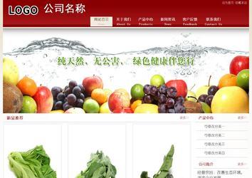 經濟型成品案例站No:8901