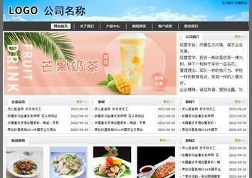 經濟型成品案例站No:8917