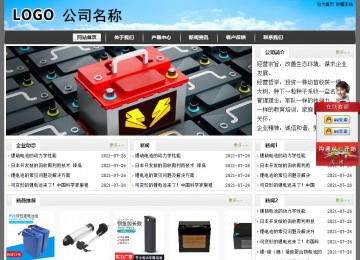 經濟型成品案例站No:8917