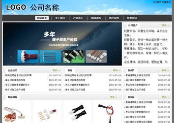 經濟型成品案例站No:8917