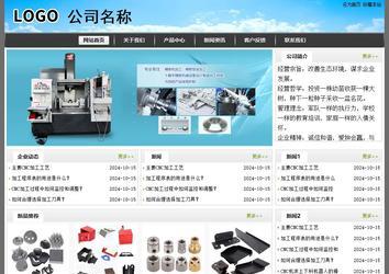 經(jīng)濟型成品案例站No:8917