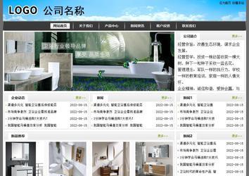 經濟型成品案例站No:8917
