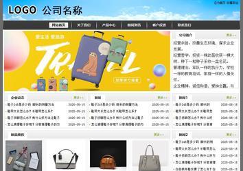 經濟型成品案例站No:8917