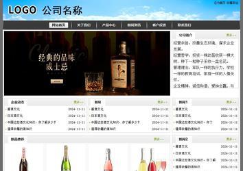 經濟型成品案例站No:8917