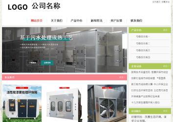 經濟型成品案例站No:8918