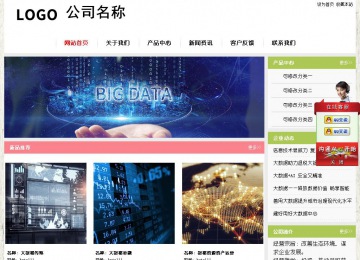 經濟型成品案例站No:8918