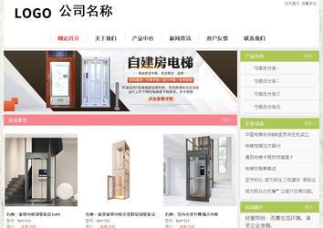 經濟型成品案例站No:8918