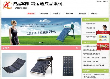 經濟型成品案例站No:8918