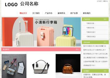 經濟型成品案例站No:8918