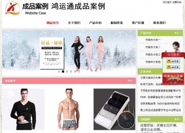 經濟型成品案例站No:8918