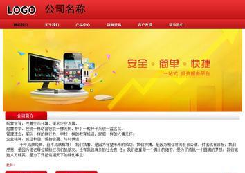 經濟型成品案例No:9833
